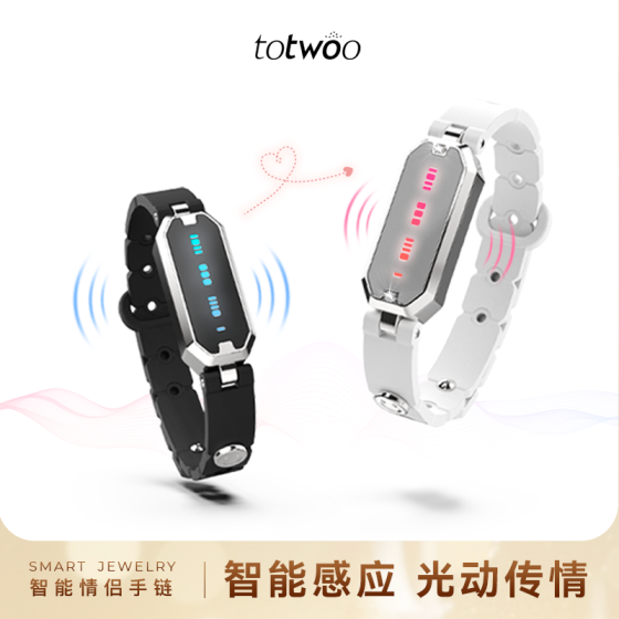 totwoo密语智能情侣感应手链异地恋远程互动情人节礼物
