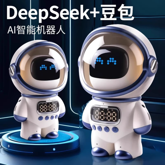 DeepSeek豆包ai智能对话玩具聊天桌面机器人学生2026新款太空人宇航员音响蓝牙音箱闹钟语音陪伴儿童生日礼物