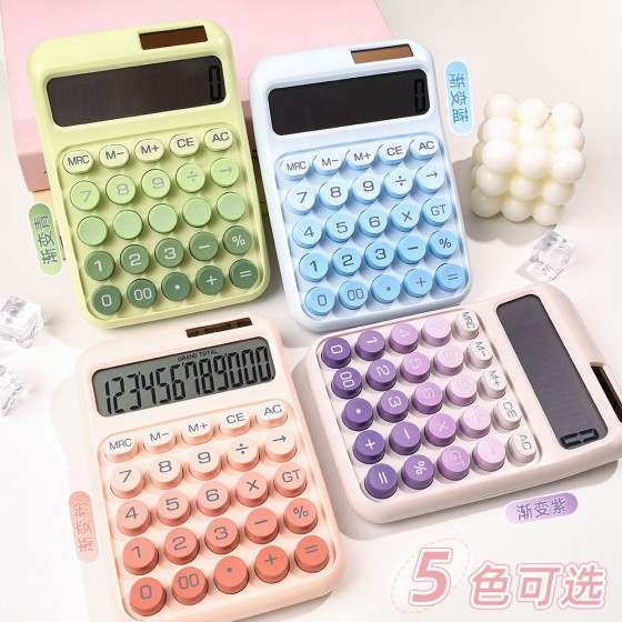 高颜值渐变彩色计算器办公文化太阳能计算机财务会计学生做题专用