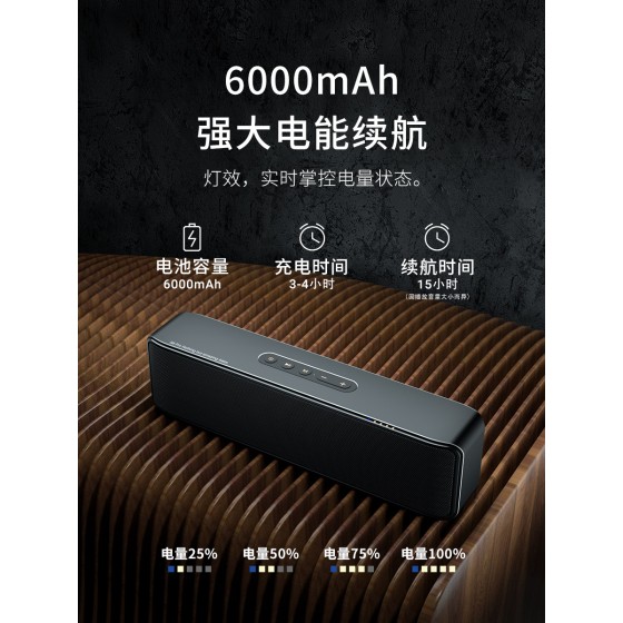 德国柏林之声S8Pro 无线蓝牙HIFI音箱超重低音炮便携小型户外音响